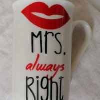Неслучайна чаша порцелан Надписът гласи: "Жена, която винаги е права"., снимка 1 - Чаши - 45036073