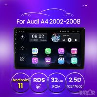 Мултимедия за AUDI A4 от 2002-2008 година, снимка 9 - Аксесоари и консумативи - 45387516