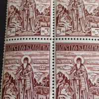 Пощенски марки 20 броя Царство България Свети Иван Рилски за КОЛЕКЦИОНЕРИ 44456, снимка 4 - Филателия - 45279895