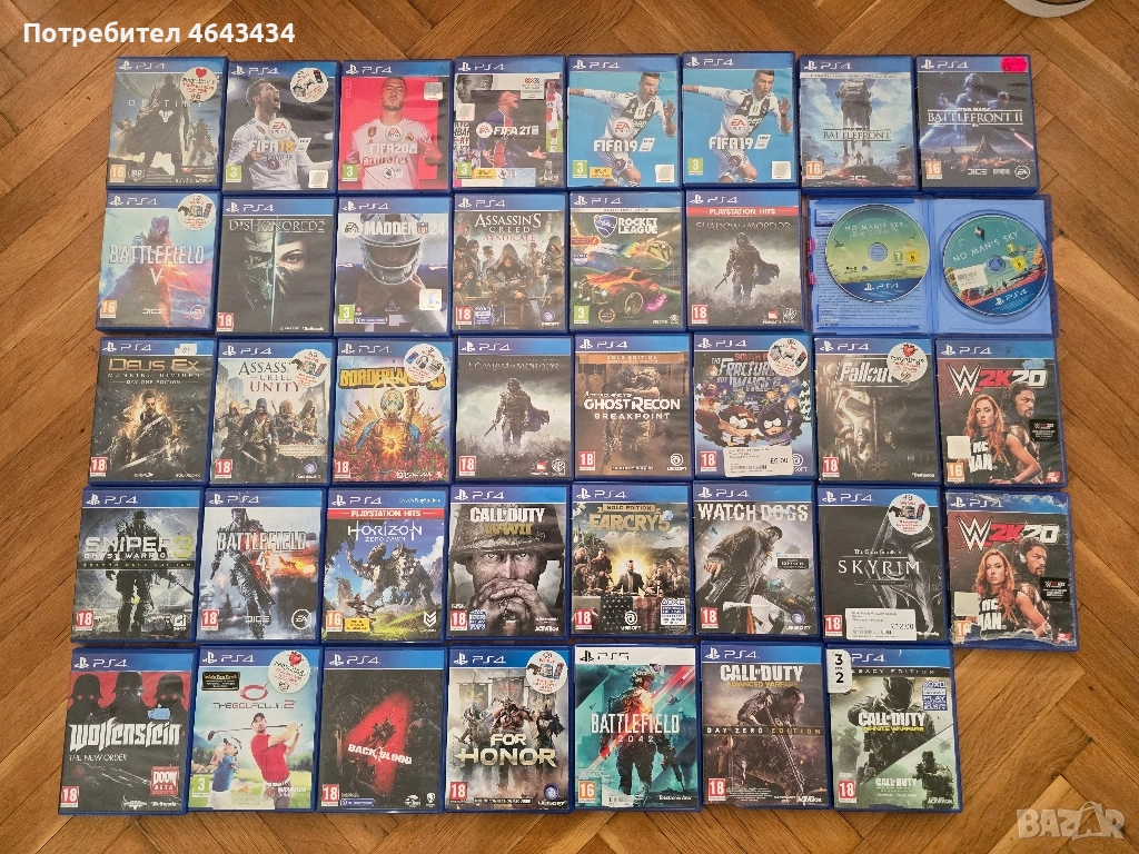 ps4 игри, снимка 1