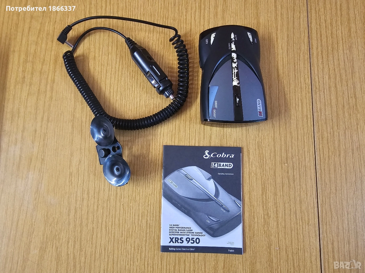 Радар детектор Cobra Laser 360, 14 band, снимка 1