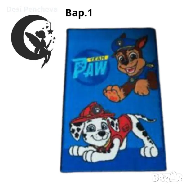 Детско килимче, Paw Patrol 50 x 75 cm различни десени, снимка 1