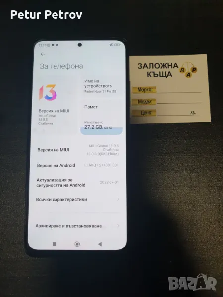 Redmi Note 11 Pro 128 Gb, снимка 1