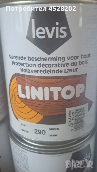 LEVIS Linitop, Лазурен лак , снимка 1