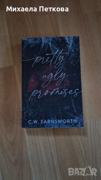 Книги по 10лв., снимка 1