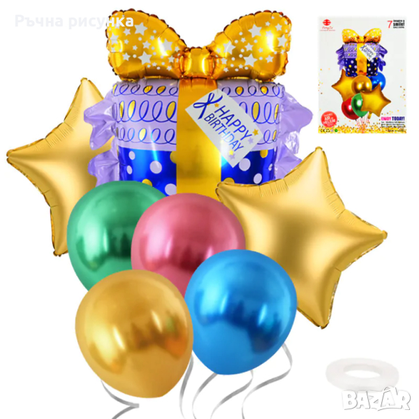 Комплект Балони "Подарък" /7 броя/, снимка 1