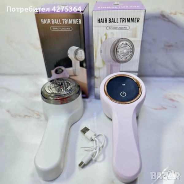 Тример за мъхчета и топчета от текстил SHAOYUNDIAN Hair Ball Trimmer, снимка 1