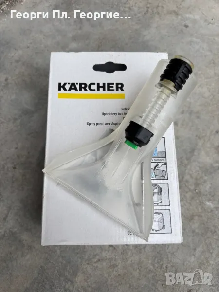 Karcher представка за пране на седалки, снимка 1