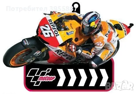 Ключодържател Moto GP Dani Pedrosa, снимка 1