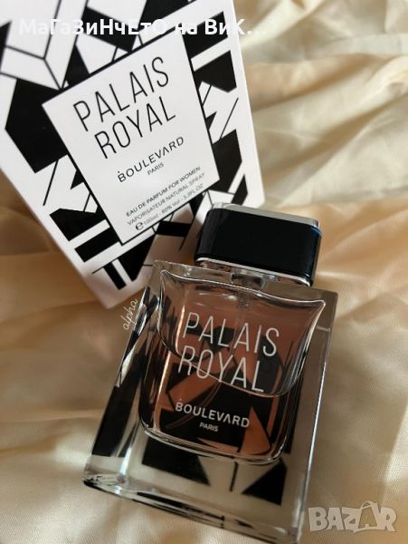 Дълготраен, дамски парфюм Palais Royal, снимка 1