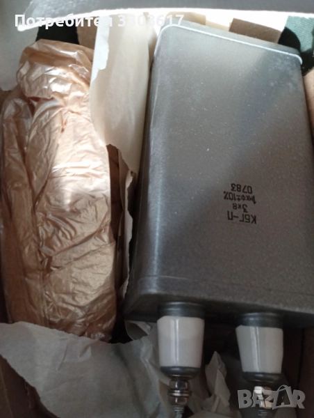 маслен кондензатор 1мкф 3кв, снимка 1