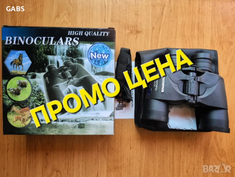 Бинокъл Олимпус/8×40/,Olympus 8×40 DPSI, снимка 1