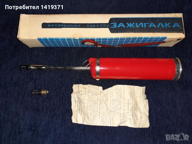 Ретро запалка от 1971г. СССР за газов котлон с оригиналната опаковка, снимка 1