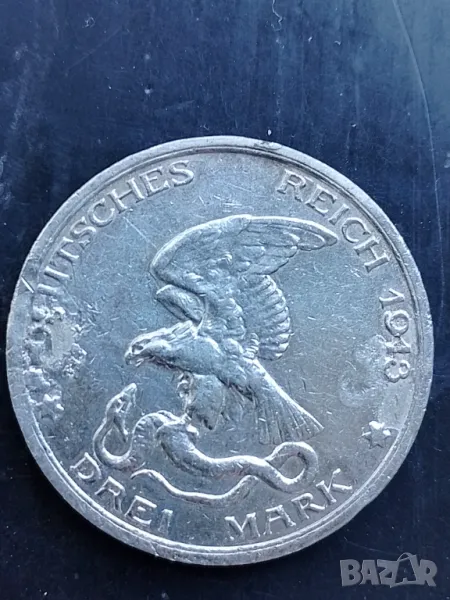 3 марки 1913 сребро , снимка 1
