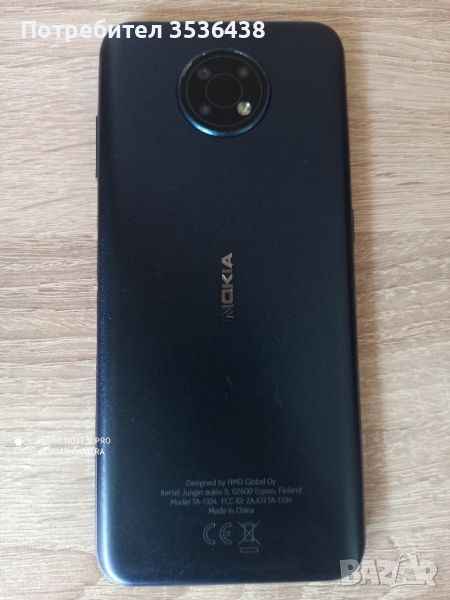 Nokia G10 - за части , снимка 1