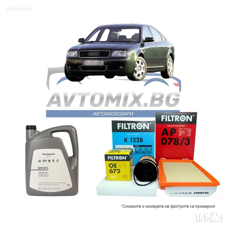 Комплект масло и филтри за  AUDI A6 C5 4B2 1.8, 1997-2005 г., снимка 1