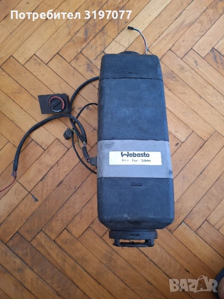 Webasto Air Top 5000, снимка 1