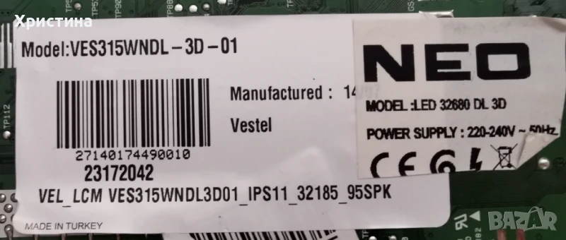 NEO LED32680 DL 3D Vestel 17MB95S-1 17IPS11 T-con 6870C-0442B, снимка 1