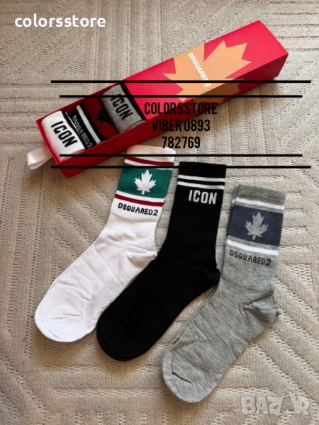 Мъжки чорапи Dsquared2/IM139x, снимка 1
