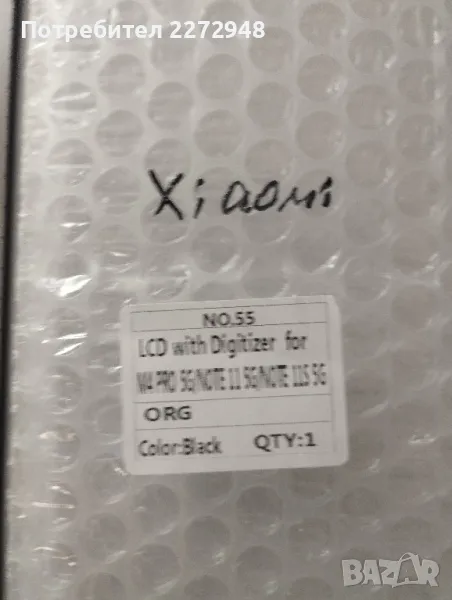 Тъч Скрийн Хiaomi Redmi 11 5G, снимка 1