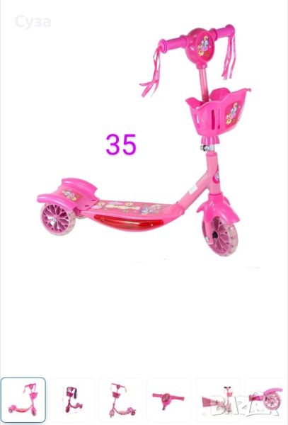 Ново детски скутер , снимка 1