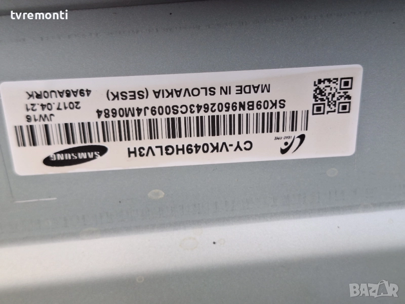 подсветка, от дисплей CY-VK049HGLV3H на телевизор Samsung UE49MU6672U, снимка 1