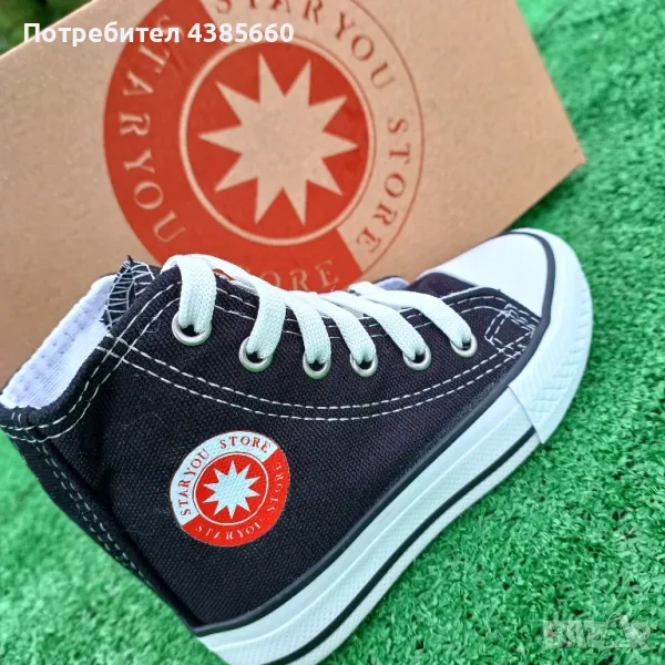 Детски обувки, снимка 1