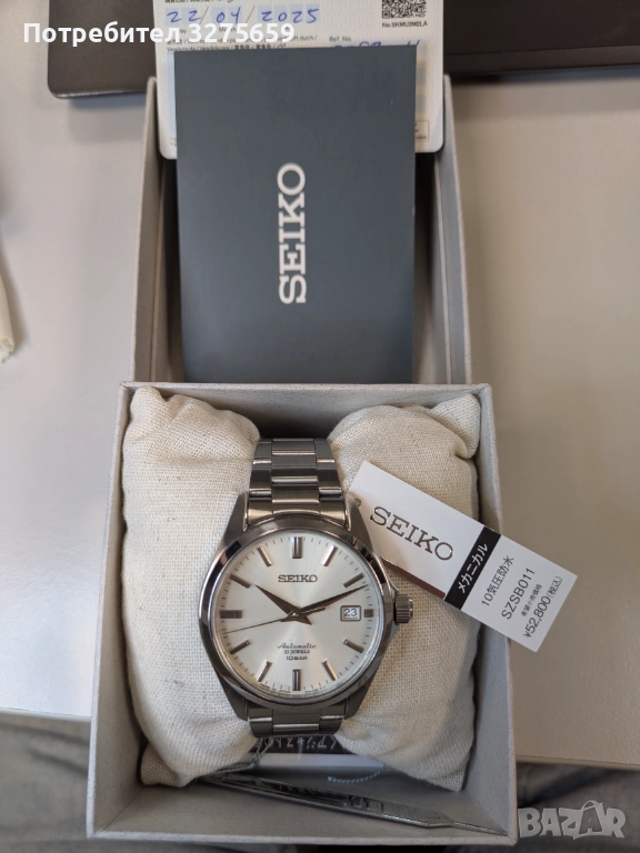 Часовник Seiko SZSB011, снимка 1