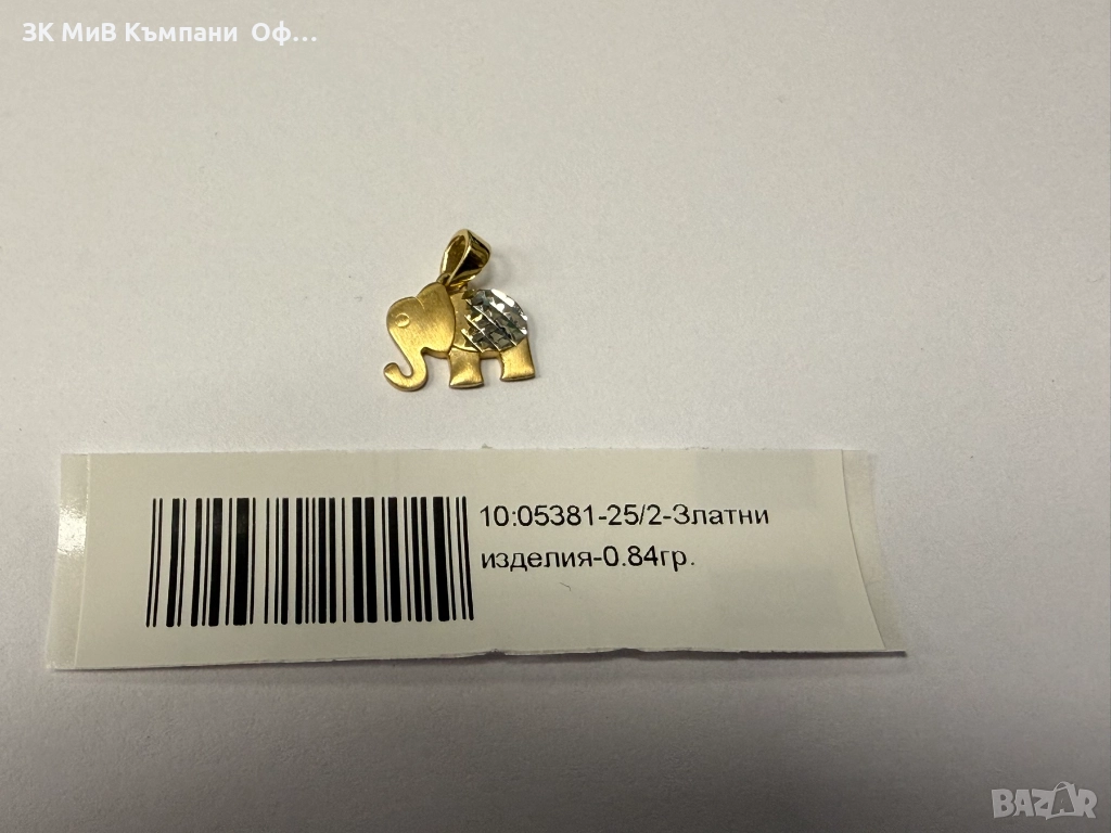 Златна висулка СЛОН - 0.84гр. - 14К, снимка 1