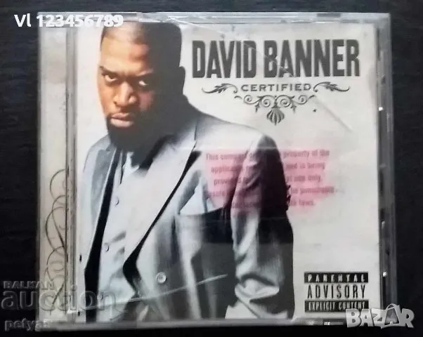 СД - David Banner - ' CERTIFIED 'CD, снимка 1