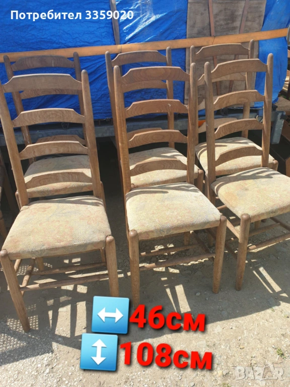 продавам масивни букови столове , снимка 1