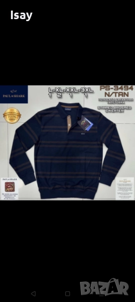 Мъжки пуловер Паул Шарк , снимка 1