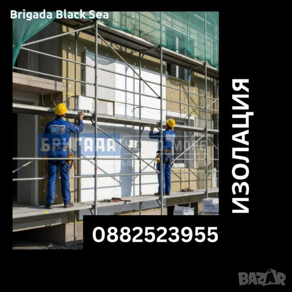Полагане на външна изолация на сгради Цяла България, снимка 1