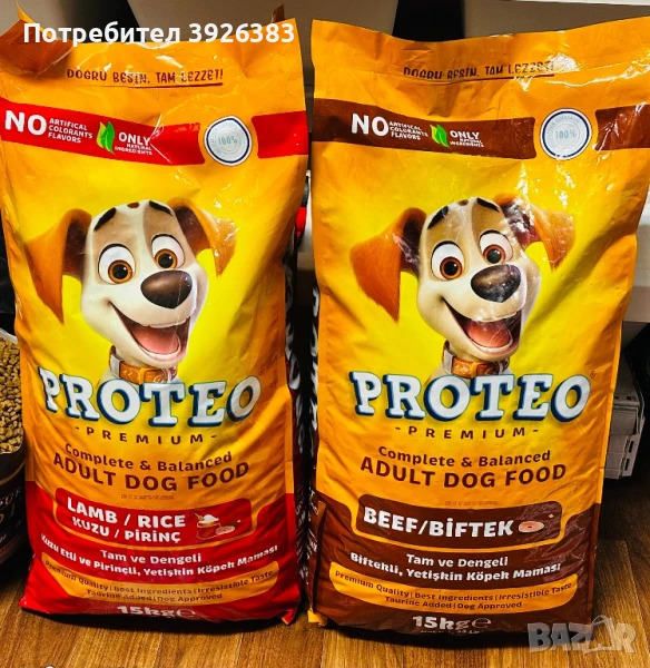 Proteo Premium храна за кучета 15 кг, снимка 1