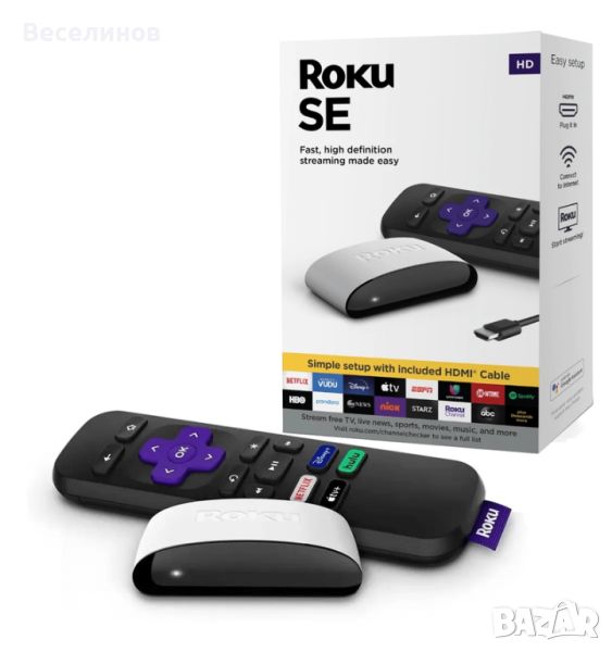 Стрийм Roku SE Streaming Media Player , Германия, снимка 1