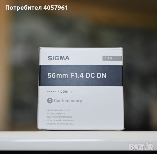 Sigma 56 1.4 Nikon Z(Гаранция- 1 година и 8 месеца) , снимка 1