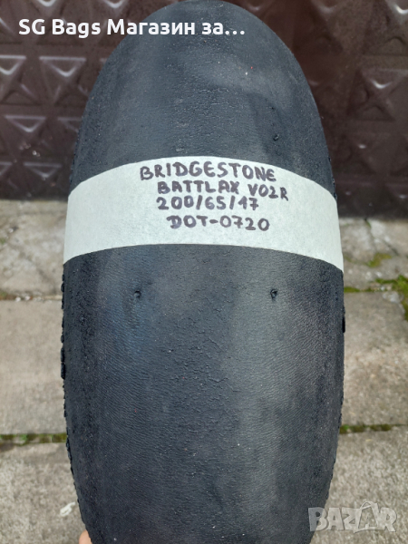 Bridgestone 200/65/17 задна гума за мотор заден слик гума за мотор, снимка 1