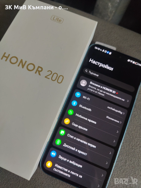 Honor 200, снимка 1
