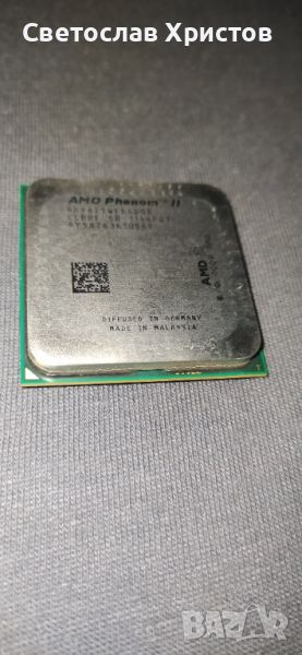 Продавам процесор 4 ядрен AMD Phenom II X4 960T Black Edition 3GHz - HD96ZTWFK4DGR АМ3, снимка 1