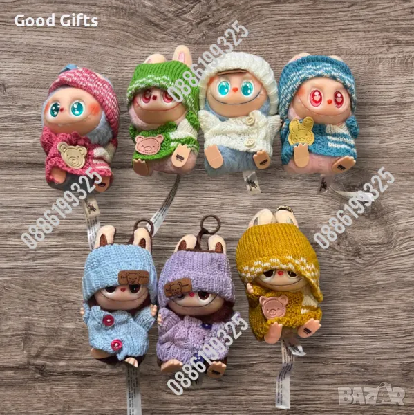 Плюшена играчка Лабубу с аксесоари Labubu 17см Ключодържател , снимка 1