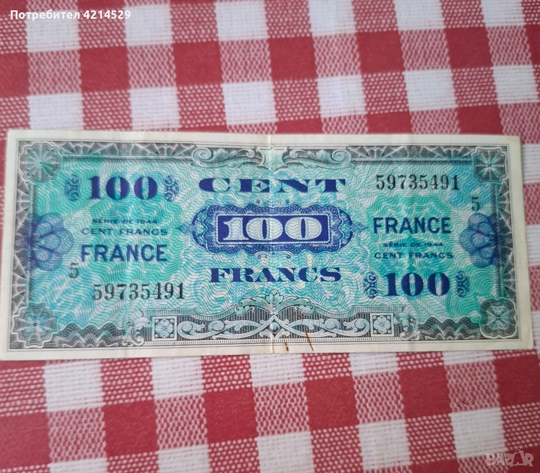 Френска банкнота, снимка 1