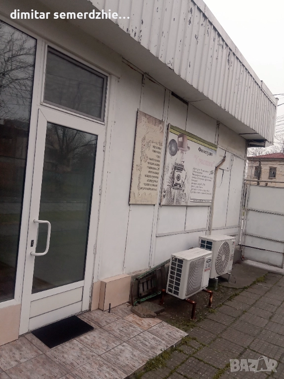 Помещение за офис , снимка 1