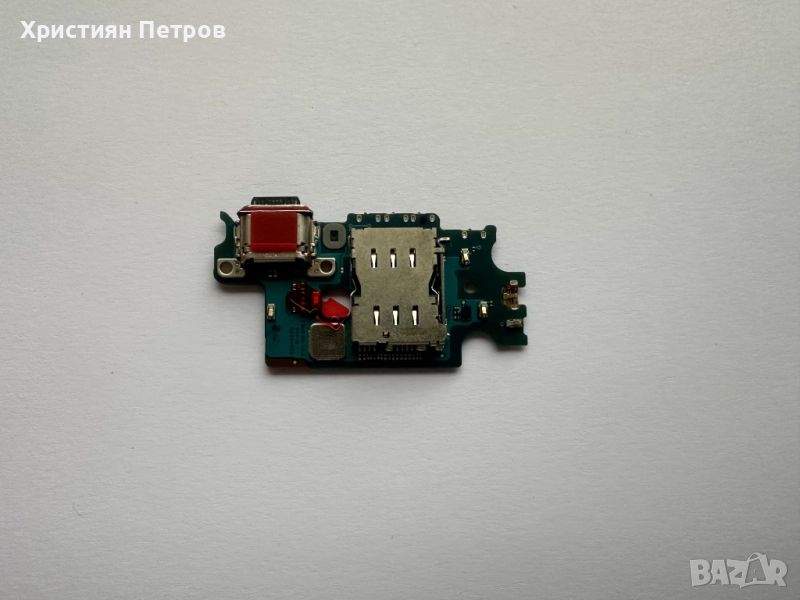 Долна платка с микрофон + антена + USB букса за зареждане за Samsung Galaxy S22 Plus, снимка 1