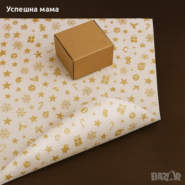Златен десен коледна тишу хартия 50/75 см., 20 листа, снимка 1