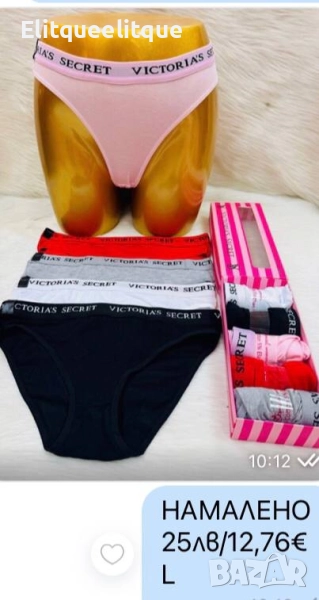 бельо в кутия victoria's secret , снимка 1