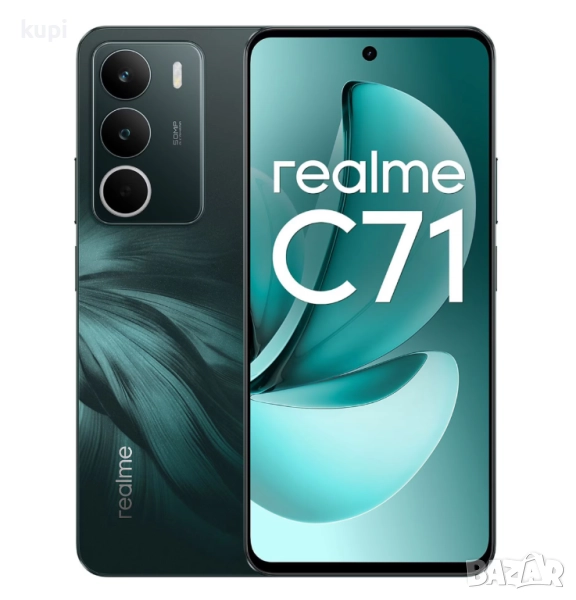 Мобилен телефон Realme C71, 8GB RAM, 256GB , снимка 1