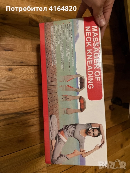 Масажор за врат, снимка 1