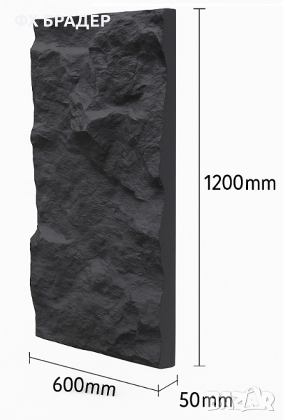 Декоративен полиуретанов панел с имитация на скала – черен, бял и сив цвят | 3D ефект и лесен монтаж, снимка 1