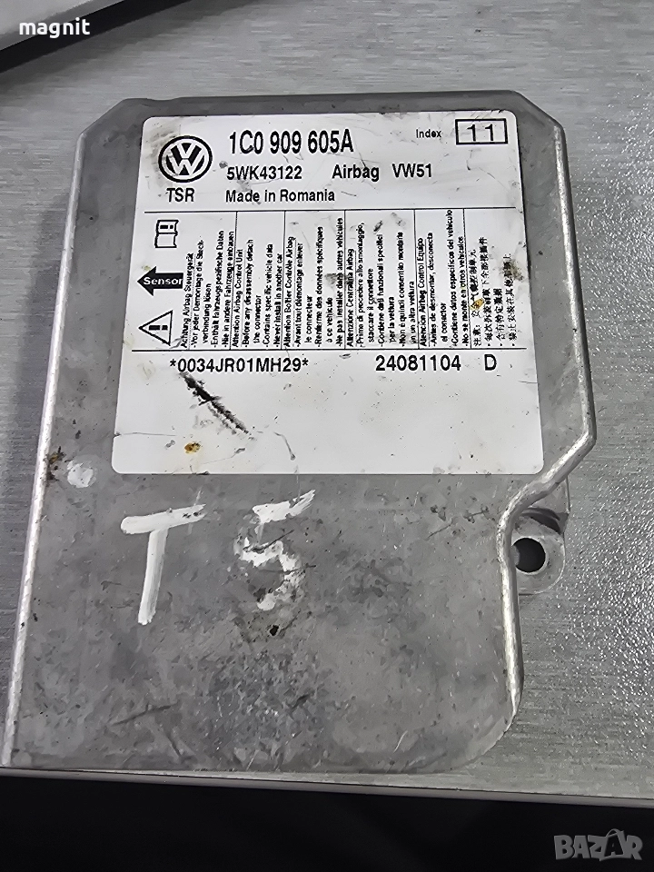 1C0909605A Модул сензор Airbag за VW T5 SEAT SKODA , снимка 1
