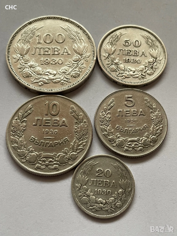 Сребърни монети 1930 година. 5, 10, 20, 50 и 100 лева., снимка 1